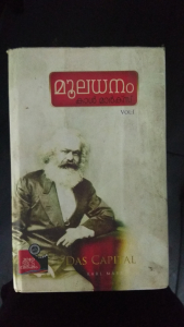 Reading Das Kapital