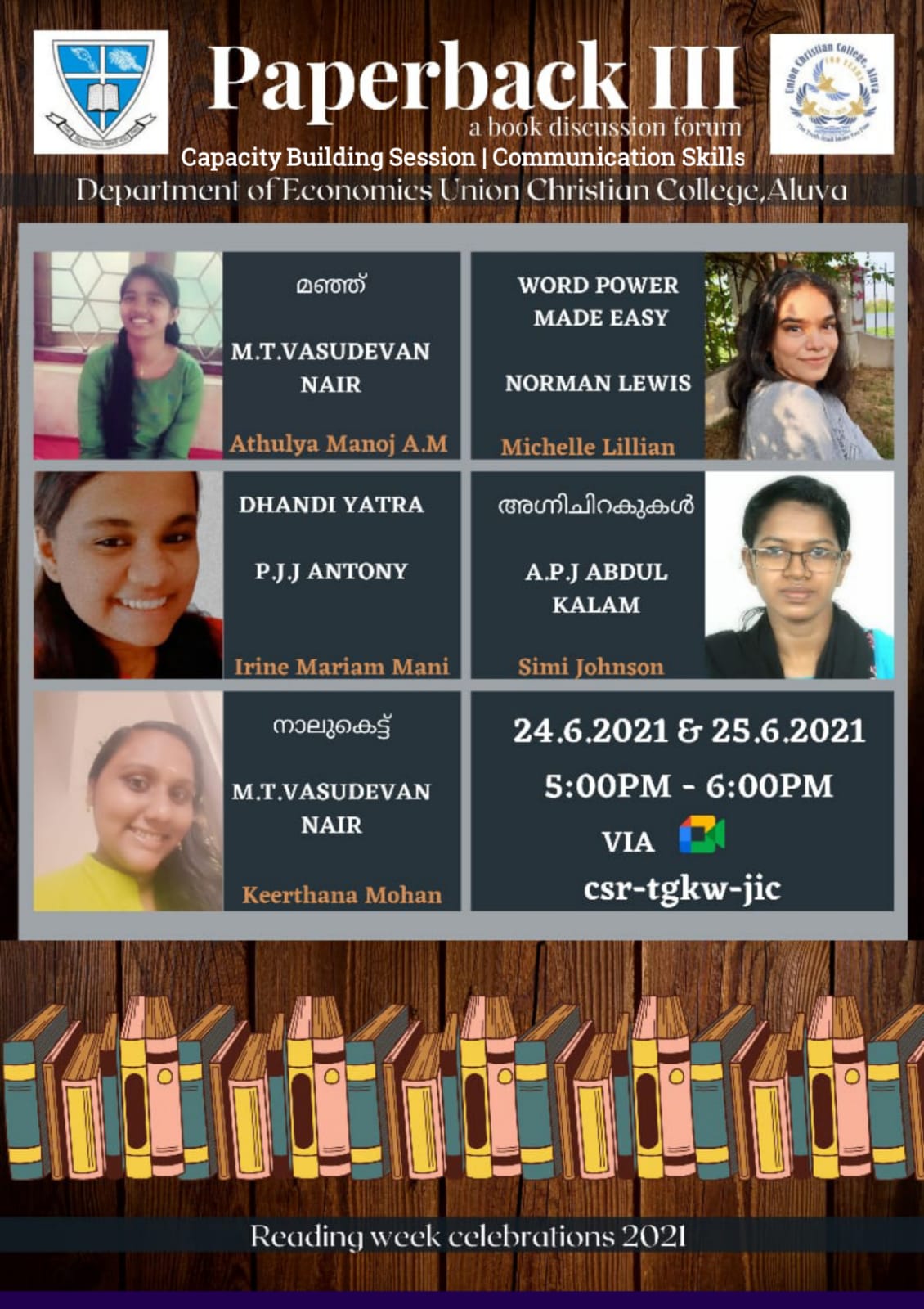 PAPERBACK : CAPACITY BUILDING SESSION ON COMMUNICATIVE SKILLS