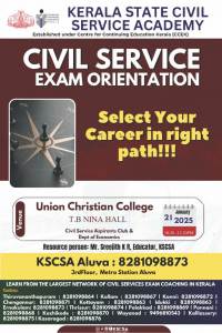CIVIL SERVICE EXAM ORIENTATION